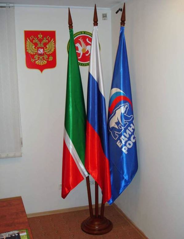 Флаги государственные и с гербом производство в Екатеринбурге